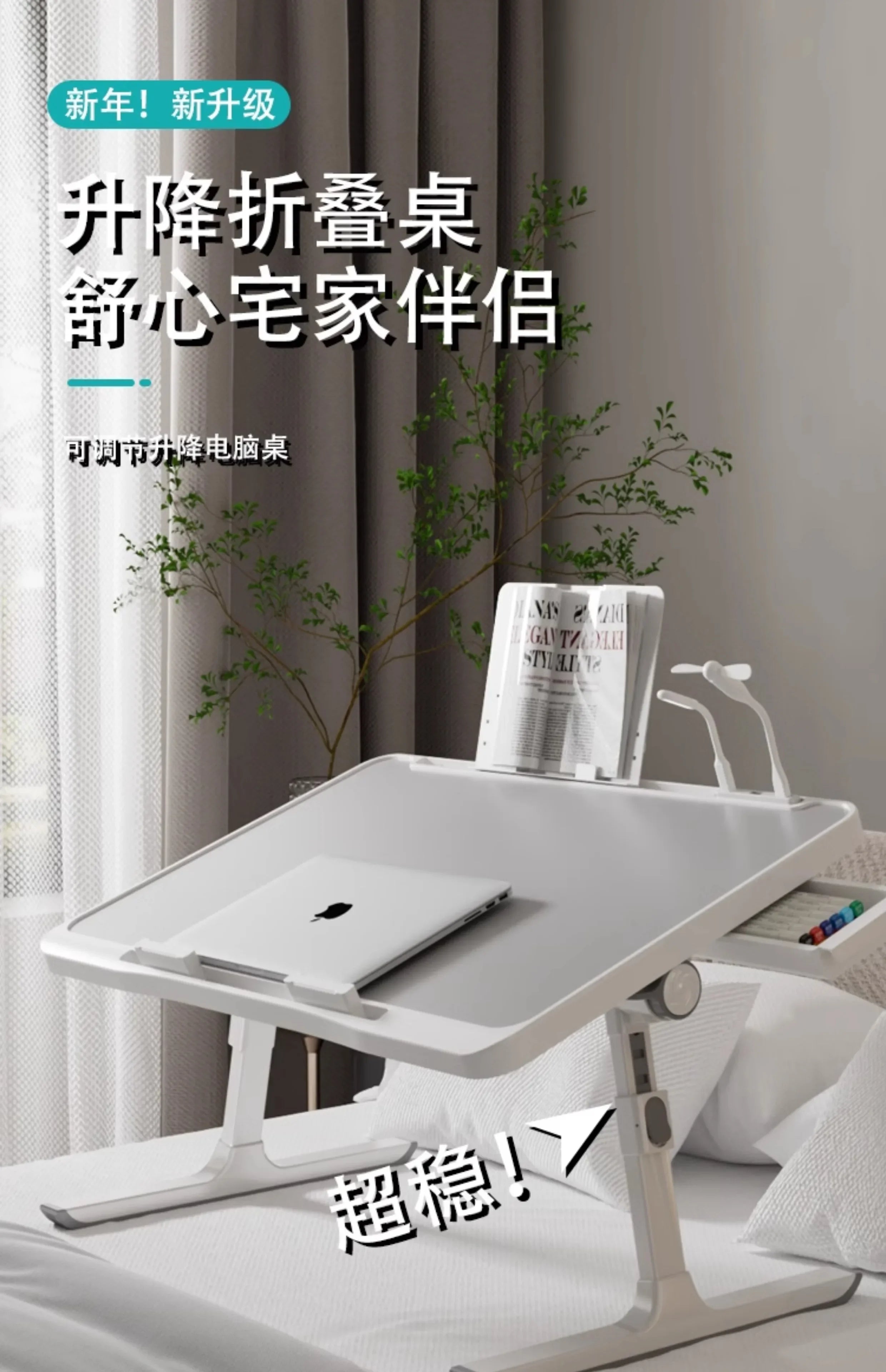 Bedside Table Room Desks Workshop Desk Organizer Computer Offices Office Reading Modern Automatic Study Seating Executive Gaming — Modern Luxury