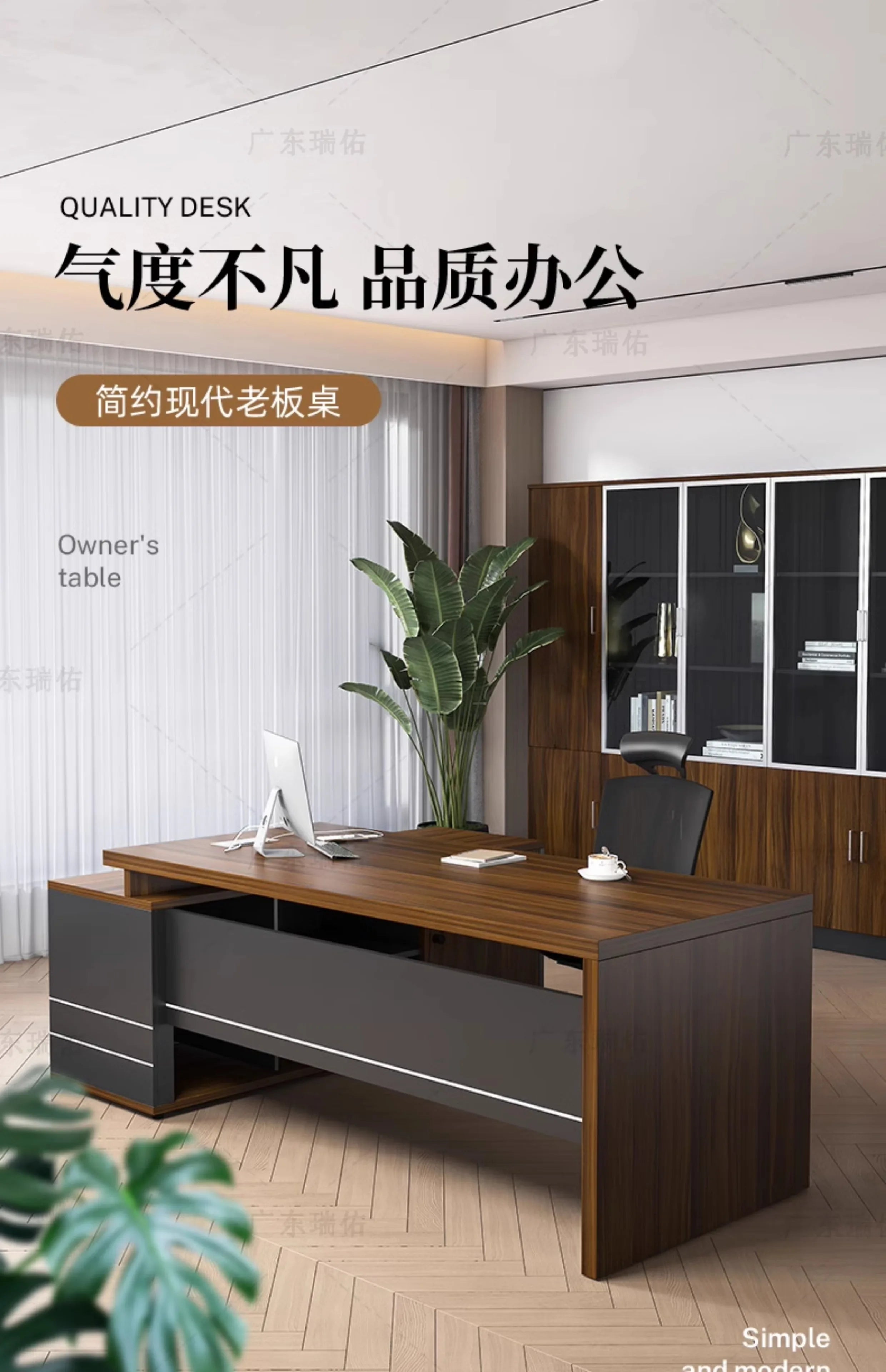 Wooden Boss Table Simple Modern Cabinet Designer Reading Reading Desk Secretary High Quality Art Bureau Meuble Office Furniture — Modern Luxury