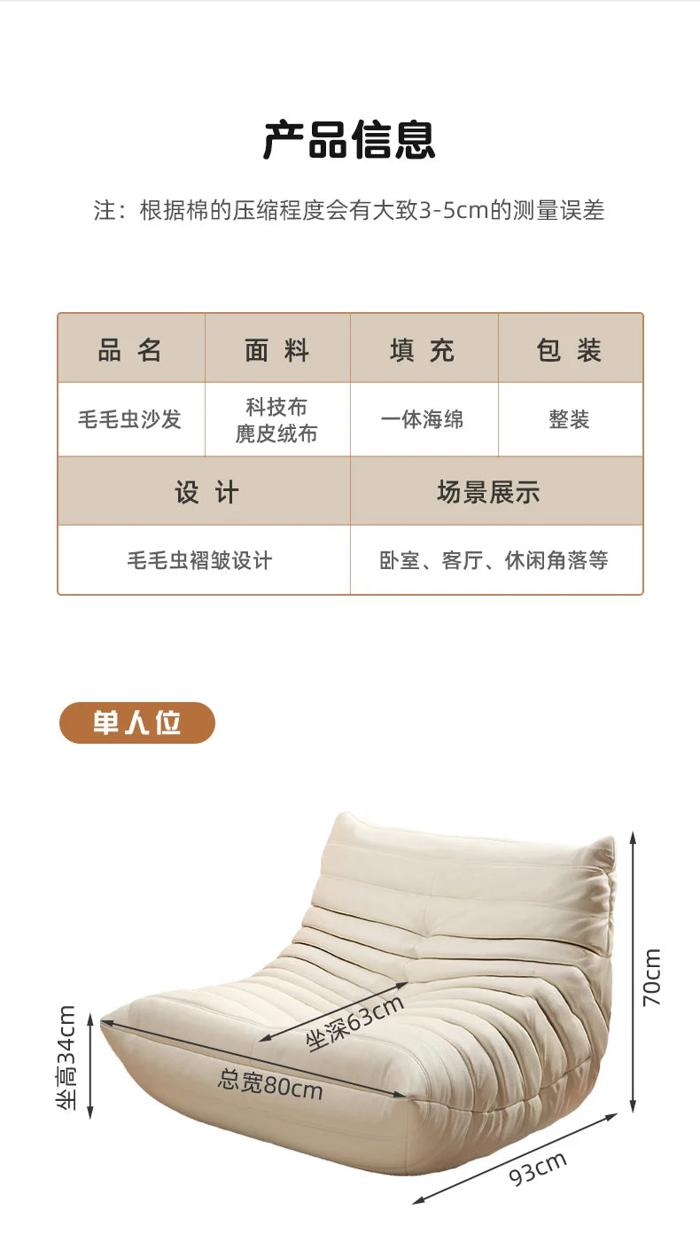 White Nordic Living Room Sofas Modern Double Comfortable Bean Bag Sofa Lazy European Muebles Para El Hogar Muebles Para El Hogar — Modern Luxury
